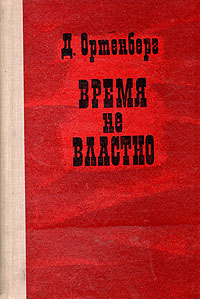 aparejo