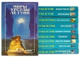 Миры Урсулы Ле Гуин Комплект из двенадцати книг Серия: Миры Урсулы Ле Гуин инфо 4989p.