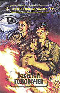 aparejo