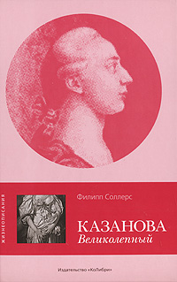 aparejo