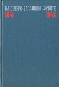 aparejo