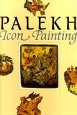 Palekh Icon Painting Букинистическое издание Издательство: Прогресс, 1994 г Суперобложка, 152 стр ISBN 5-01-004418-8 Формат: 84x104/32 (~220x240 мм) инфо 7731p.