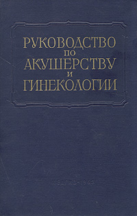 aparejo