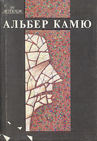 aparejo