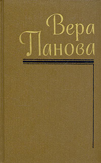 aparejo