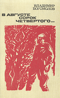 aparejo
