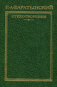 aparejo