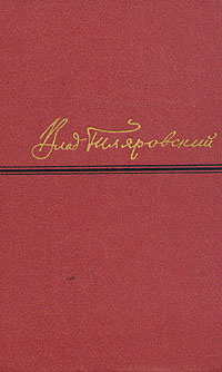 aparejo