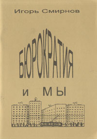 aparejo