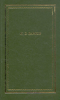 aparejo