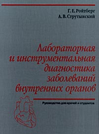 aparejo