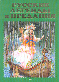 aparejo