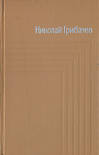 aparejo