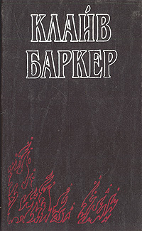 aparejo