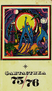 aparejo