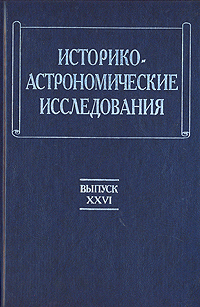 aparejo