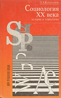 aparejo