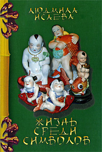 aparejo