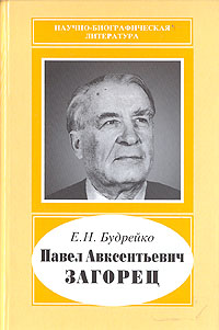 aparejo
