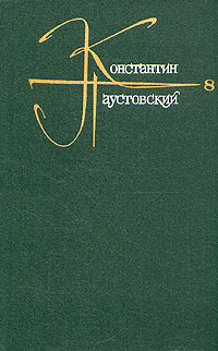 aparejo