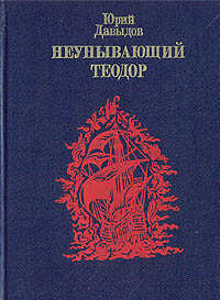aparejo