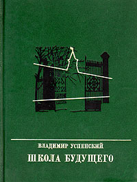 aparejo