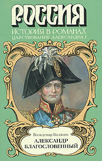 aparejo