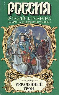 aparejo