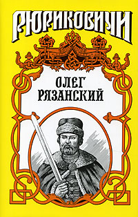 aparejo