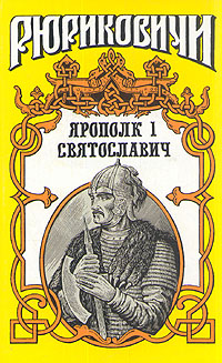 aparejo