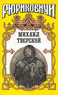 aparejo