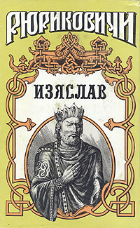 aparejo