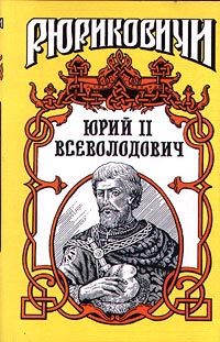 aparejo