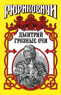 aparejo