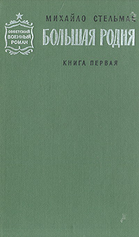 aparejo