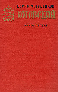 aparejo