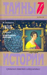 aparejo