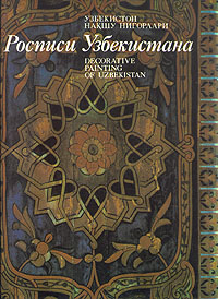 aparejo