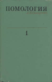 aparejo