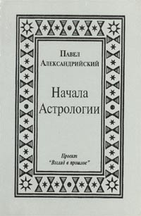 aparejo