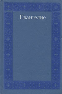aparejo