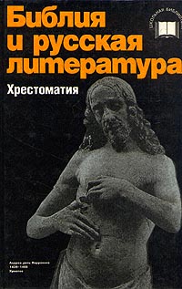 aparejo