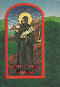 aparejo