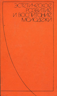 aparejo