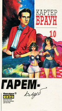 aparejo