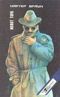aparejo