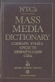 Mass Media Dictionary/ Словарь языка средств информации США Букинистическое издание Сохранность: Хорошая Издательство: Русский язык, 1992 г Твердый переплет, 668 стр ISBN 5-200-01670-3 Язык: Английский инфо 2340u.