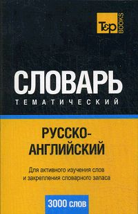 aparejo