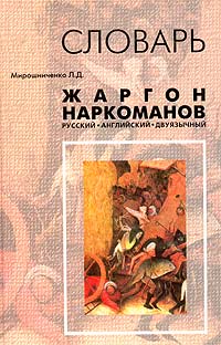 aparejo