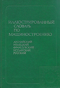 aparejo